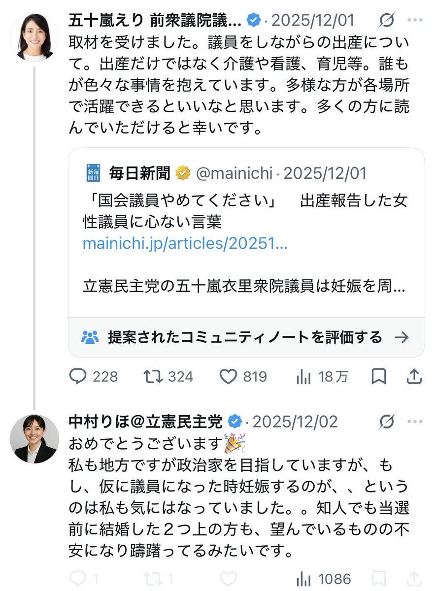 togootto's tweet photo. これ全部おっさんが妄想で書いてんのヤバすぎてまさに狂気の沙汰 https://t.co/9Q013wnY8D
