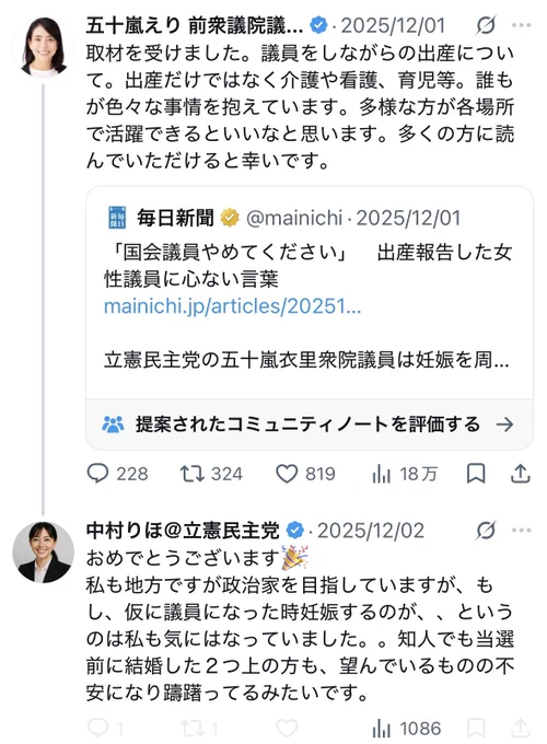 清水里美 on X: 