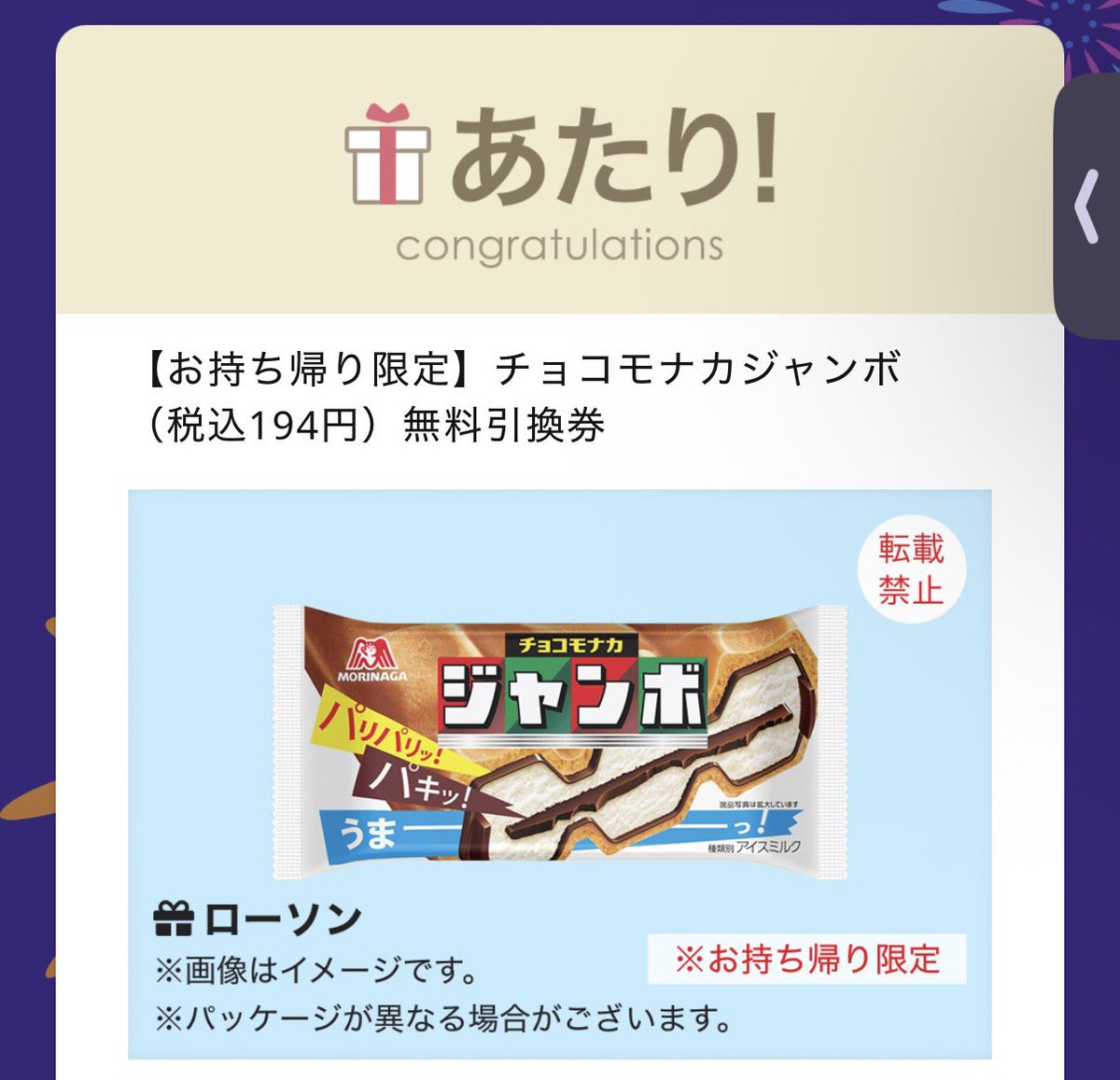 _ii5oj's tweet photo. ネ申❓ https://t.co/osyjT2lYbA