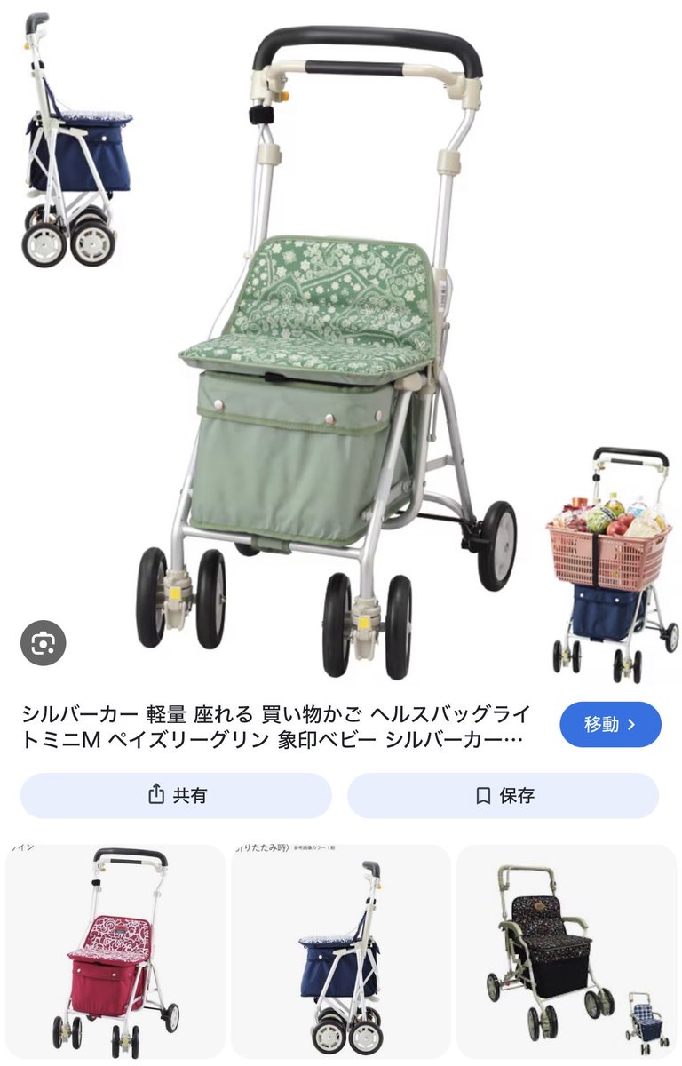 ChangBirignon's tweet photo. 子の推し活の付き添いしているのだが、ペットボトル4本結構重いから＋保冷剤＋ペンラやら全部持つ来週末、かなりキツイのでは？これ欲しいな？（邪魔になるよ） https://t.co/wXL8M84Kc2