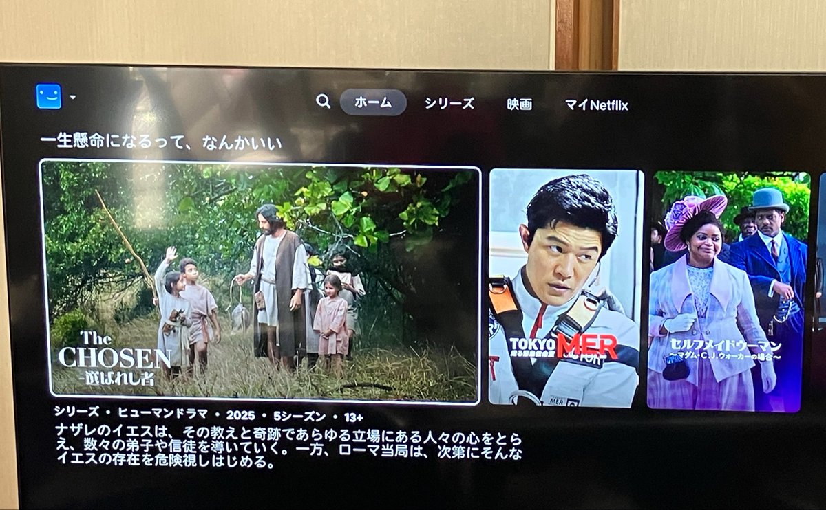 doninamura's tweet photo. イエスも喜多見先生も一生懸命…では…あるか https://t.co/tGZkM68gb6