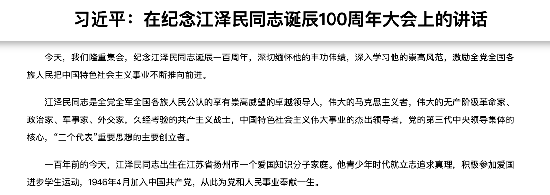 Why689's tweet photo. 是为中国共产党统治集团的利益的“战士”，根本没有为人民的利益。89年6月4日的天安门大屠杀就是例证。所谓共产主义、社会主义只是中共这些政治流氓的政治口号，并且用来欺骗世界其他国家左派；无产阶级就是用来欺骗洗脑中国人民的。 https://t.co/4A7br1F0N5