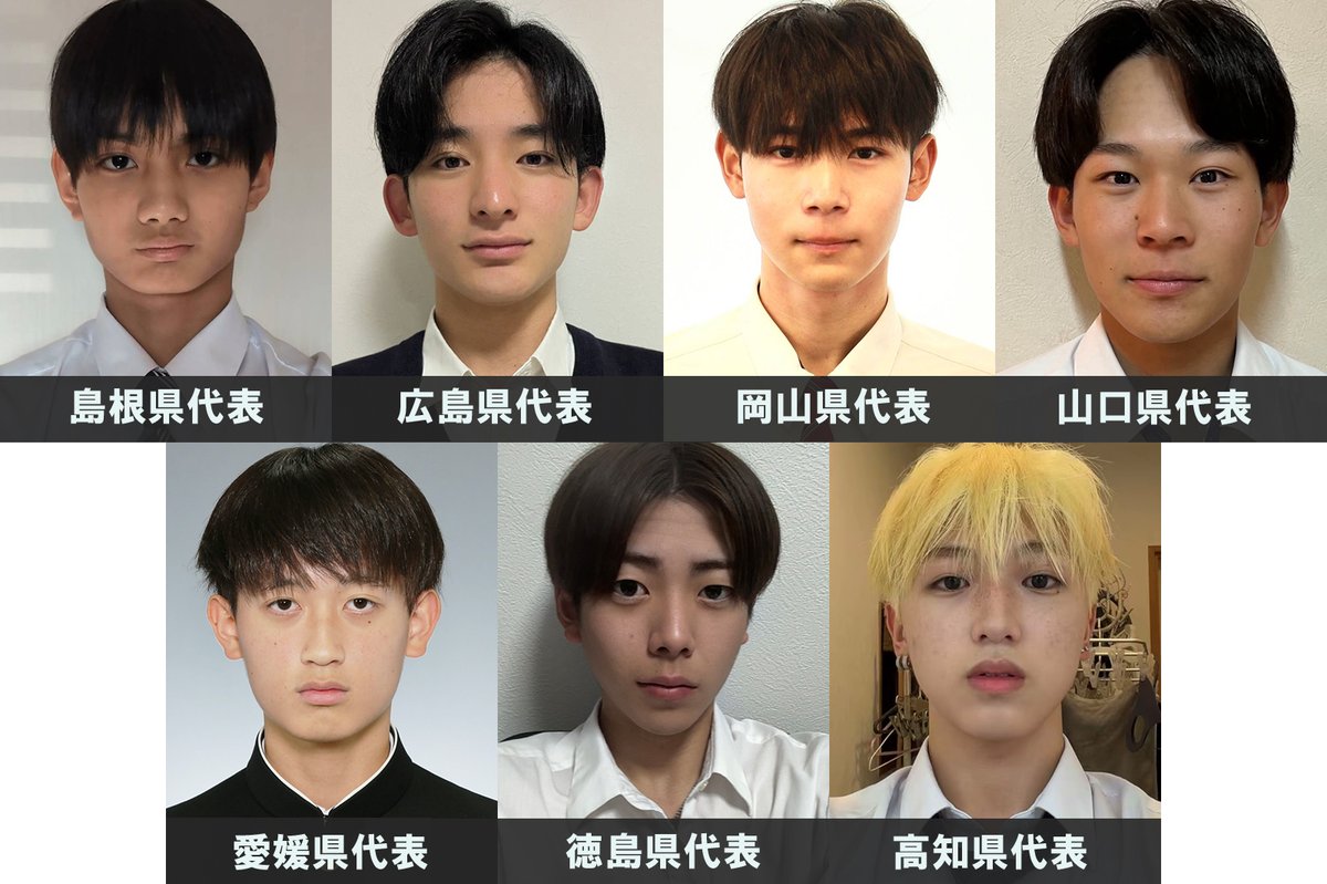 modelpress's tweet photo. “日本一のイケメン高校生”
中国・四国エリアの代表者が決定📢

👑「男子高生ミスターコン2026」
https://t.co/G35p9T03Ig

#男子高生ミスターコン @DKmrcon https://t.co/2DO0sfSFL8