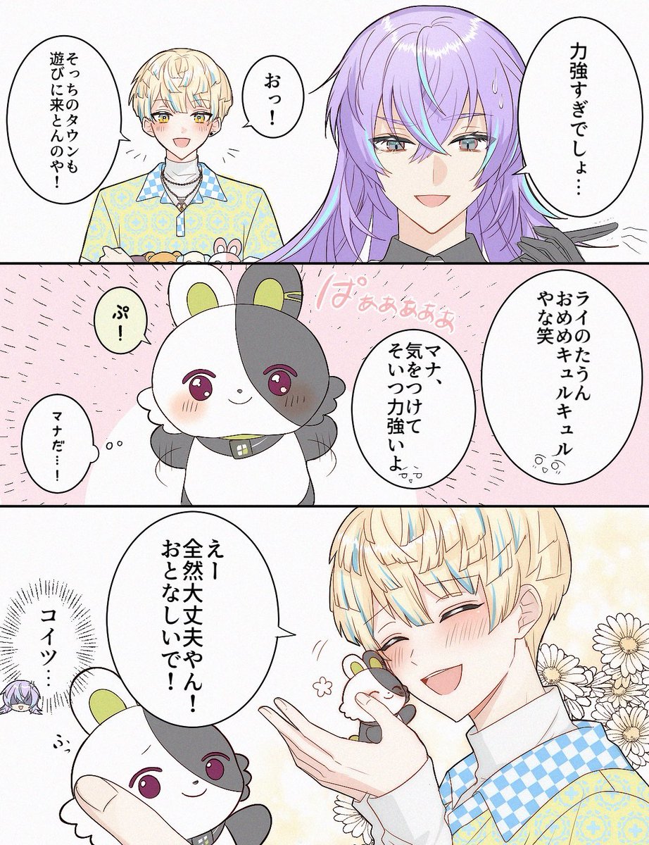 Sa_ku_ra147's tweet photo. ヒーローﾀｳﾝが発売とのことで…😭
過去のﾀｳﾝ漫画まとめ
⚠︎捏造 https://t.co/zUGbeTiql8