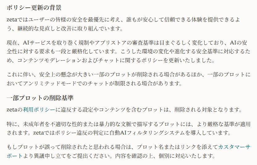 zeowota's tweet photo. 和訳：未成…と自…系は全滅そう https://t.co/Fwgio3joKC