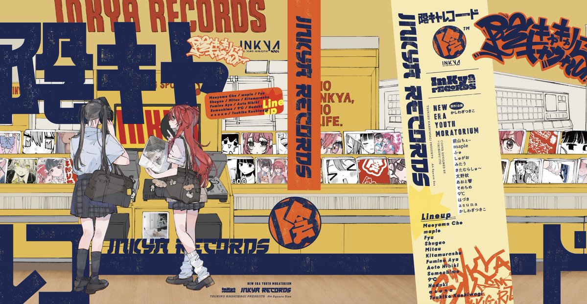 kstk39's tweet photo. 𝟮𝟬𝟮𝟲. 𝟬𝟴.𝟮𝟯〈 #COMITIA157 〉
西1 D01 ⸝꙳

陰キャレコード💿
— 𝗜𝗡𝗞𝗬𝗔 𝗥𝗘𝗖𝗢𝗥𝗗𝗦 —

なんと前回の告知からさらに増え…
13人の作家がそれぞれのタッチで描き下ろした『#陰キャギャルでもイキがりたい！』同人誌 𝗗𝗥𝗢𝗣 ⚡︎⟡˙⋆

100部限定 .ᐟ.ᐟ ノベルティトートバッグ付🧳

ɪʟʟᴜꜱᴛʀᴀᴛɪᴏɴ / ᴄᴏᴍɪᴄ
ꜱᴘᴇᴄɪᴀʟ ʙᴏᴏᴋ ʀᴇʟᴇᴀꜱᴇ！

▽🆕 ᴀʀᴛɪꜱᴛ ʟɪɴᴇᴜᴘ

前山ちぇ~
maple
ふゅ
しゅがお
みたうˎˊ˗
きたむらしゅ〜ˎˊ˗
文野紋
あおと響
そめちめ
9℃
はづき
a s u n a
かしわぎつきこ

▽ᴄᴏᴠᴇʀ ᴅᴇꜱɪɢɴ

伊藤ユキノブ

そのほかカバーデザインTシャツや描き下ろし
イラストグッズ・サイン入りの最新4巻も⭒˚⸝ᵕ̈

#コミティアお品書き