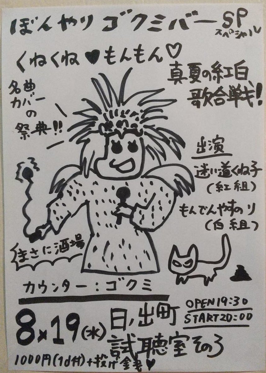 usi510935's tweet photo. ぼんやり、まってます〜。 https://t.co/M9dx2t669F