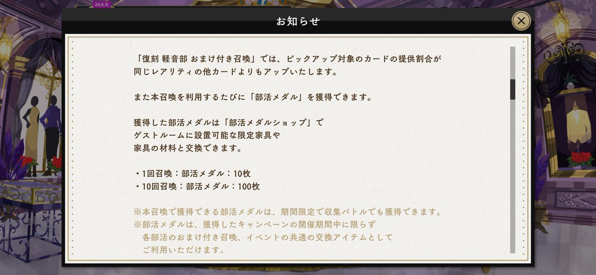 saltfeh's tweet photo. ツイステくんへ。

軽音部実装時は200連天井ありませんでしたよね？

今回こんな風に闇鍋にした挙句に200連天井も選べる仕様ではなく33.33333%方式にしたのも意味が分からないし、どうせ提供割合も3人振り分けでPU0.5%にする気満々ですよね？

オタクを馬鹿にする商売は辞めましょうよ。 https://t.co/4Abdp9ftww