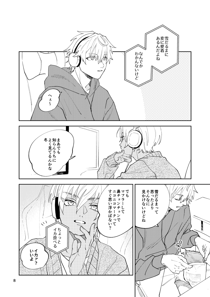 eoeomix's tweet photo. ② https://t.co/cp3XEH83Cl