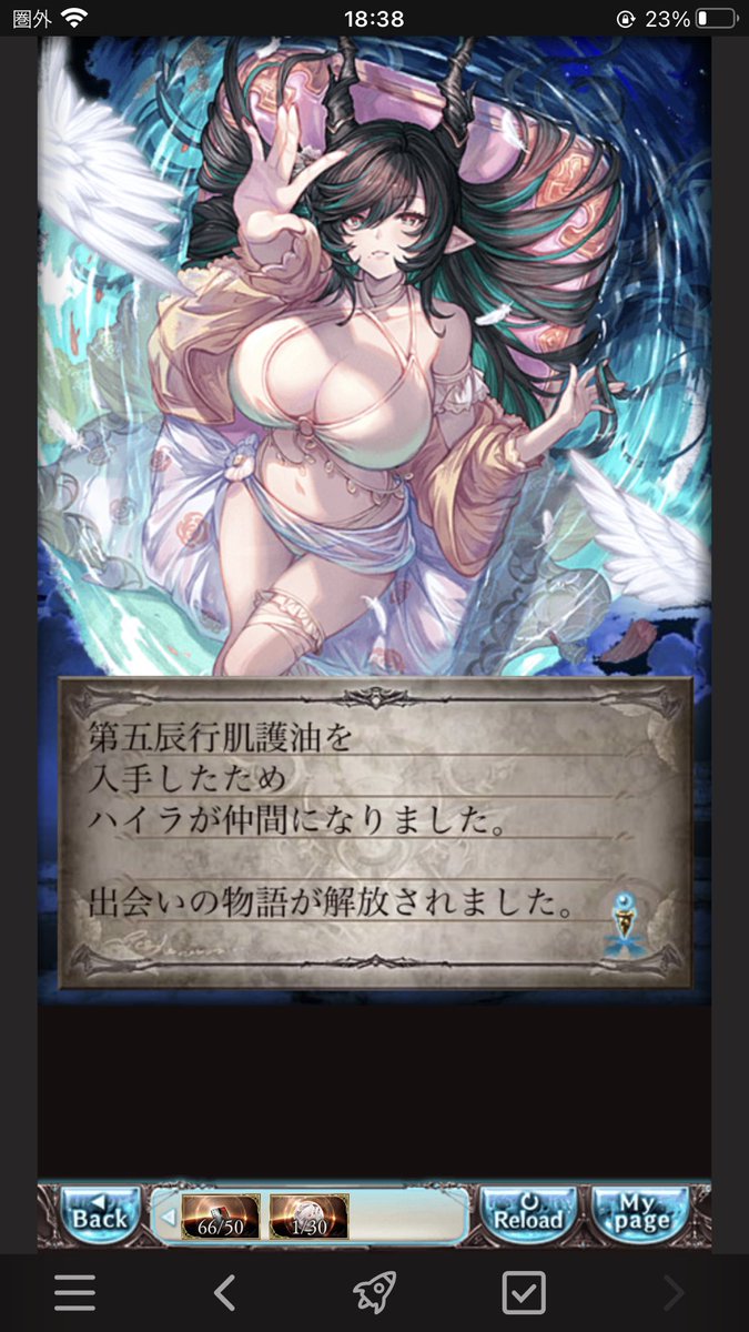 mayuneru2610's tweet photo. https://t.co/EWOWqq9F3G