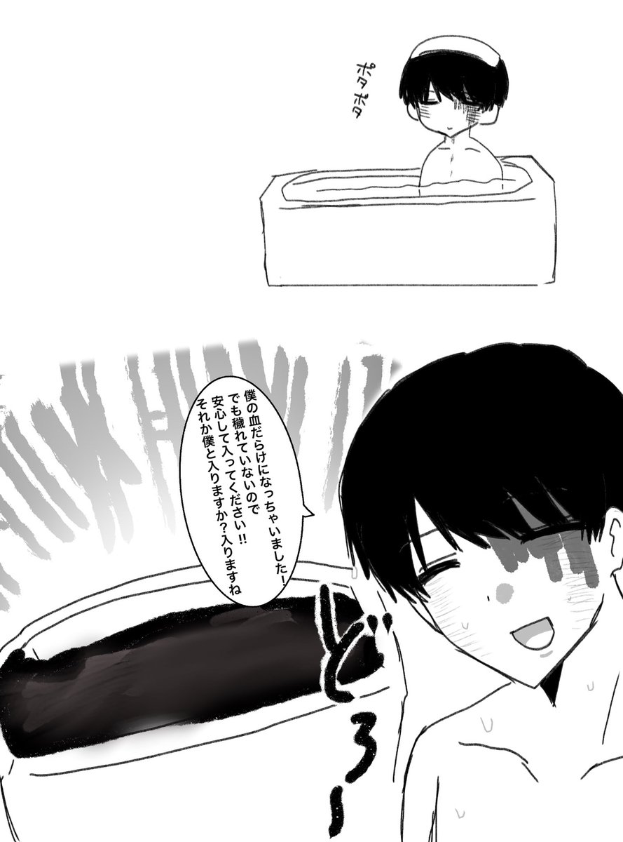 Mxkkaj's tweet photo. #ドムドムチーチー
めっちゃ血の湯になってそう https://t.co/SVsnDMJS2R