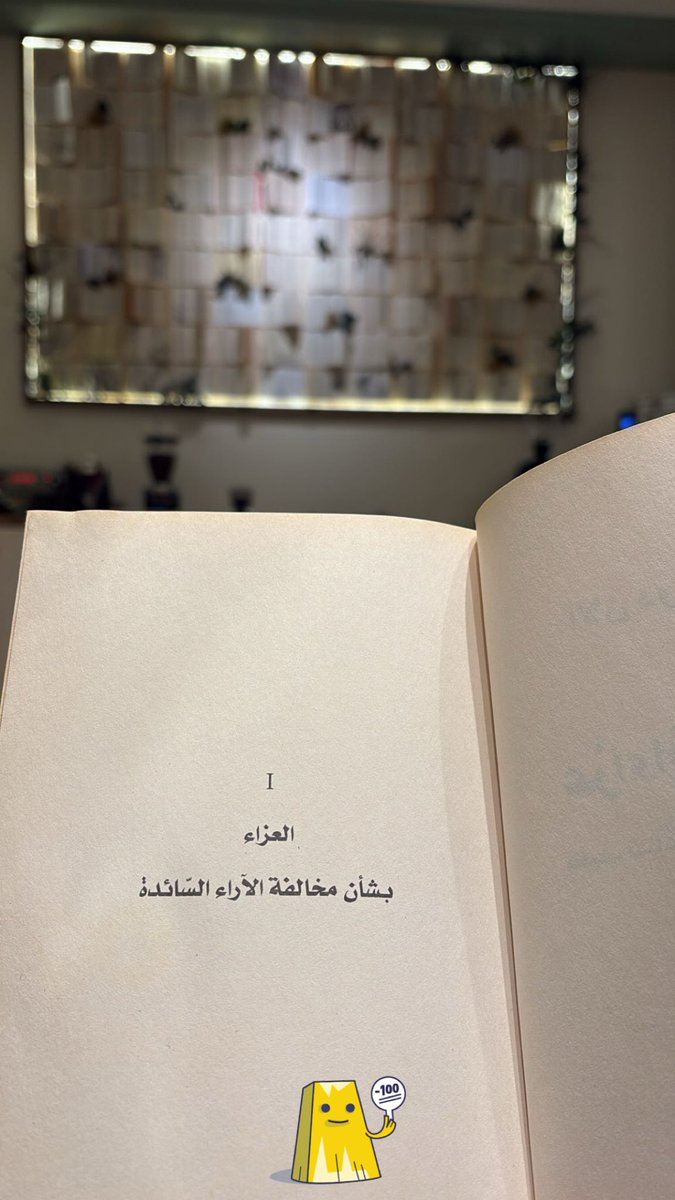 rawysm's tweet photo. ثلاث .. 📚☕️🎙️@thalathbookshop https://t.co/DHCqDZWnso