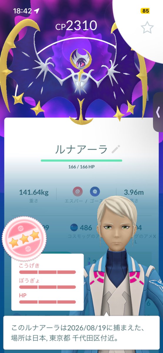 bompoke2536's tweet photo. ？？？ https://t.co/EHHDitV1b8