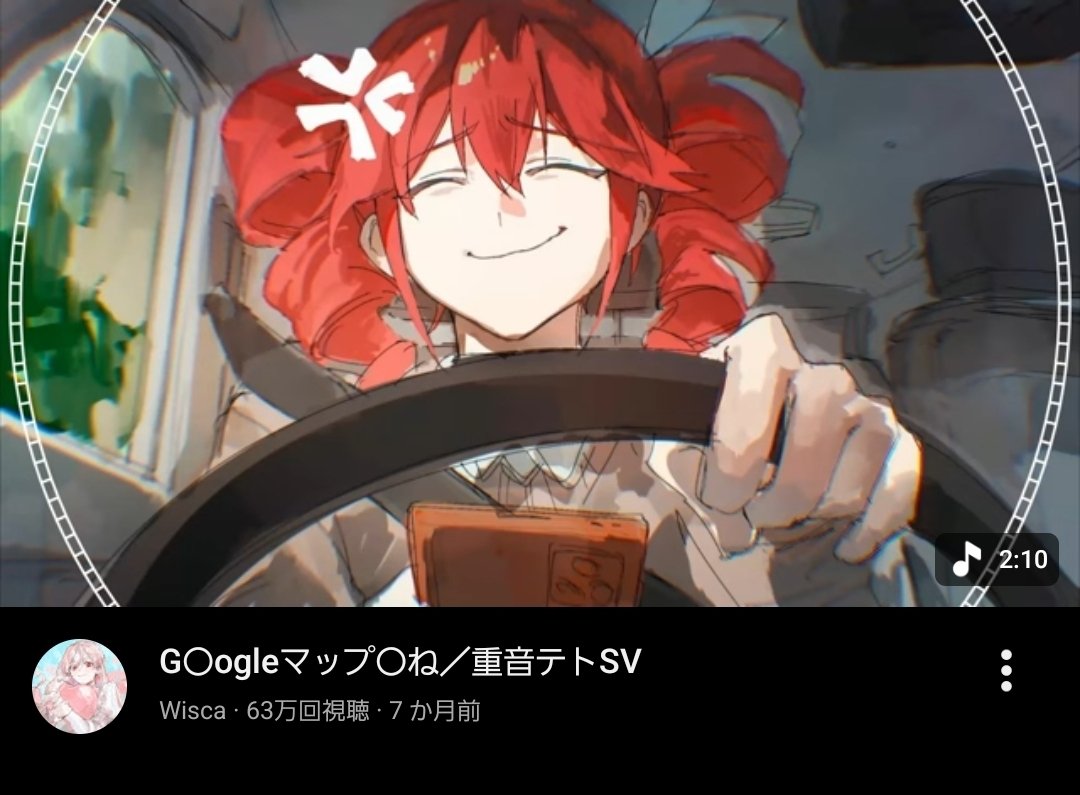 Nister_V's tweet photo. 幅がまめひなたの身長くらいしかないありえない生活道路案内されて完全に重音テトと化してこれ https://t.co/wvbZOvFK8a