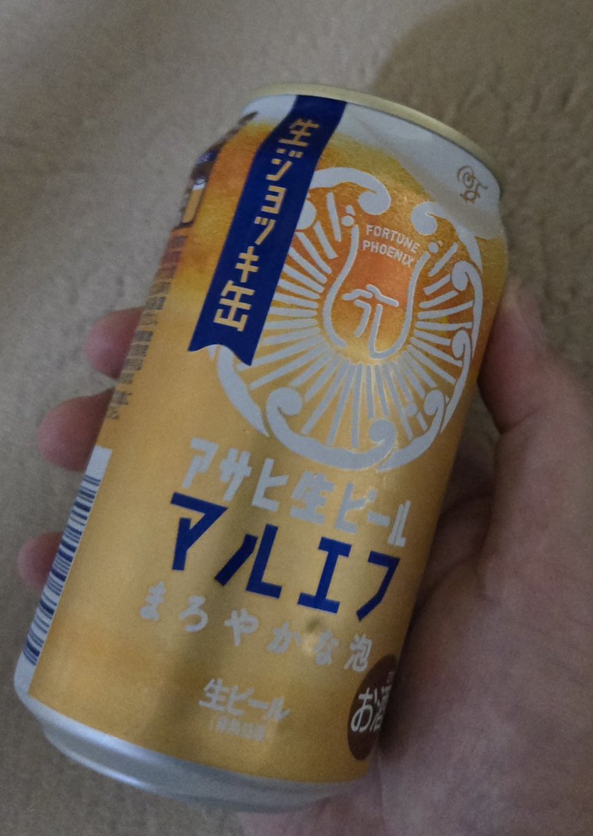 mare1500_55's tweet photo. 頂きます( ᐙ )⸝🍻٩(ˊᗜˋ*)و https://t.co/35ljNUN91d