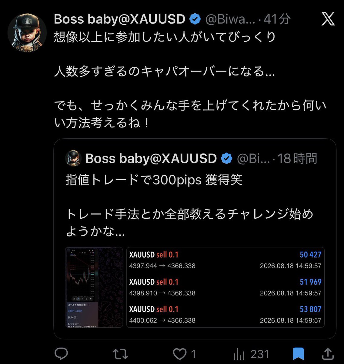 Biwaeath's tweet photo. X嫌になってきた。

反応数がここまで違うのか。
みんなのためにやってるのに
反応くれる時とくれない時の差はなんだ？

みんなのために頑張ろうとしても
応援してくれる人は1名だけ。

嫌だな。 https://t.co/PtSB4R5dya