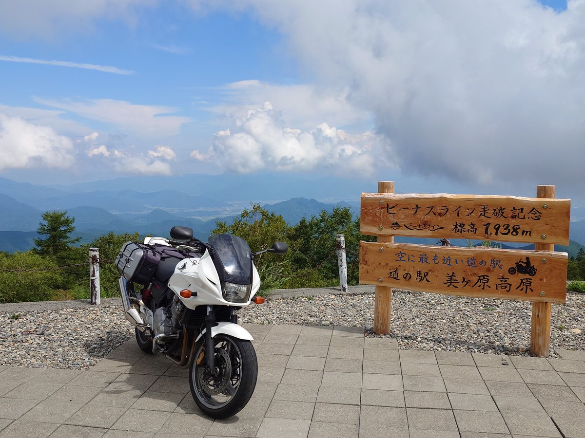 TAKA_VHCL_Hobby's tweet photo. 8/19バイクの日　ビーナスラインツーリング

毎年恒例のバイクの日ツーリング
今年は諸事情により県内で
モーニングやら登山散策やら交通安全啓発活動やら
明日からはオケ！

＃バイクの日
＃長野県警察 https://t.co/IPCn3ysyCM