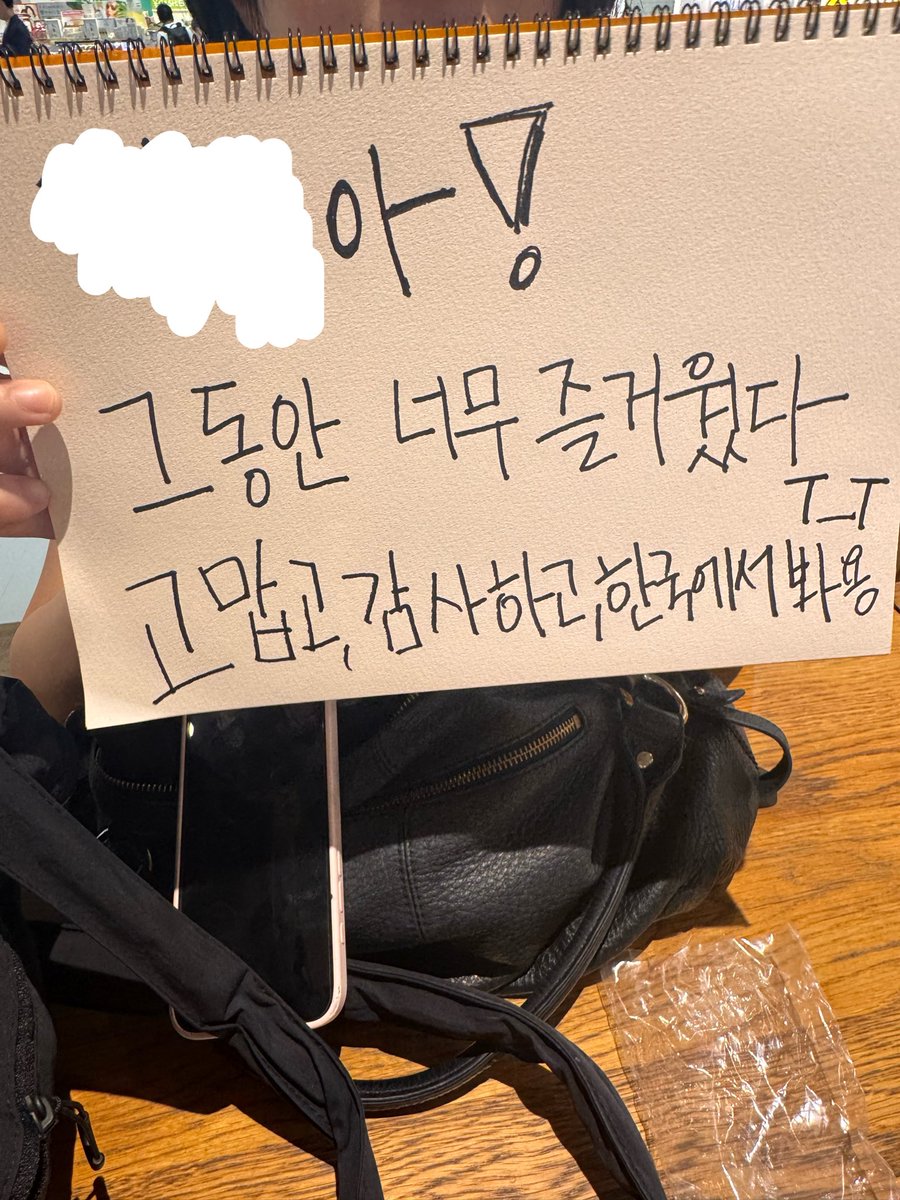 dunedunedancee's tweet photo. 2025.08.18~2026.08.18

일본 워홀 딱 1년 채우고 귀국😭💕
1년동안 너무 행복했어요 https://t.co/yShvBnU1cg