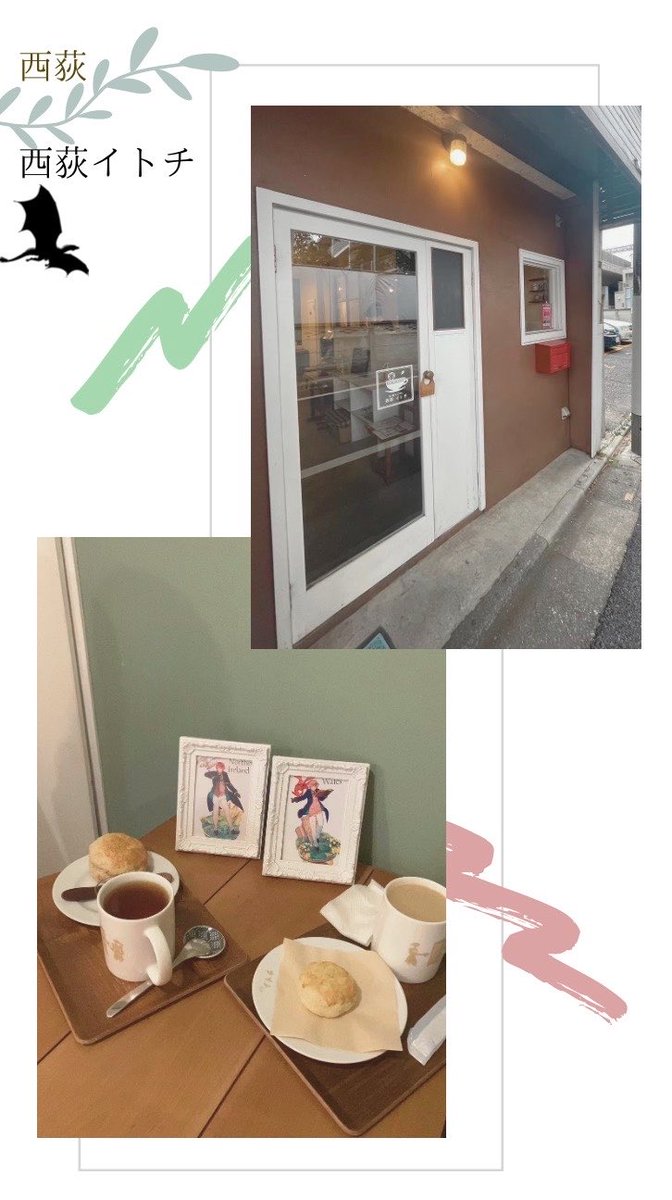 makaron_714tea_'s tweet photo. Noswaith dda こんばんは🐉

今回は、都内で楽しめる🏴󠁧󠁢󠁷󠁬󠁳󠁿の味をご紹介します✨

①The Three Little Pigs
北🇬🇧出身の店主さんが毎朝お店で焼き上げる英国菓子が絶品のお店。紅茶はメニューから“ウェルシュブリュー”を選ぶことができます🫖

#竜クロ_自由研究 https://t.co/ItmM0kgc0g