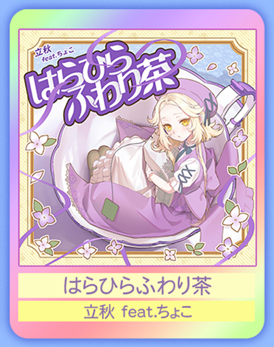 ちょこ🍫 (@cho_v_ko) / Posts / X