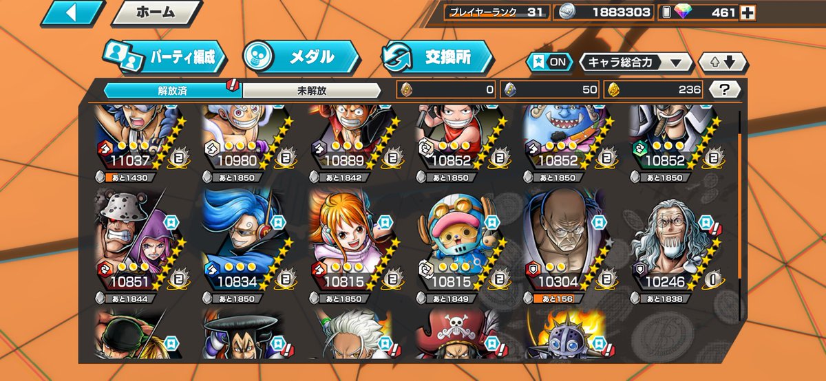 mituking0428's tweet photo. 荒野行動の垢とこの垢交換！
#バウンティ#バウティラッシュ#垢交換#荒野行動 https://t.co/xUimU3BWyv