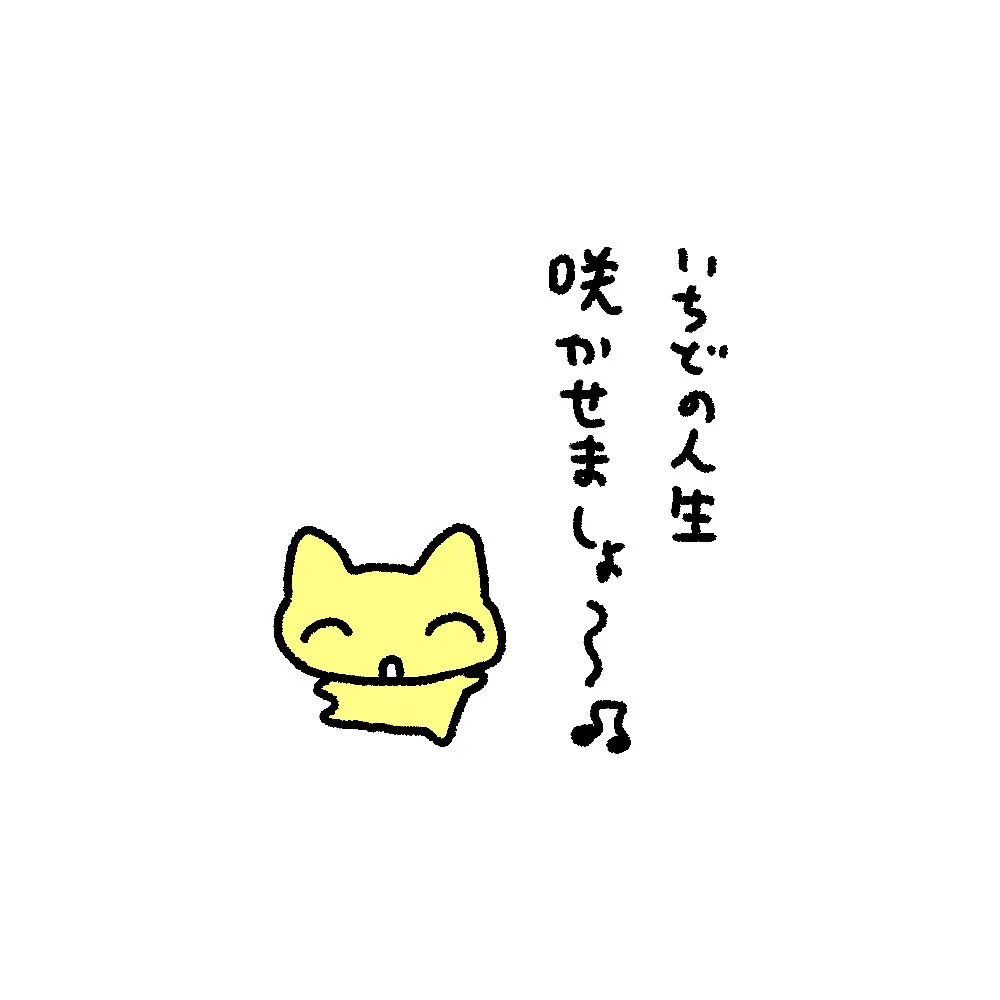 ねこちゃん (@nekochan3232) / X