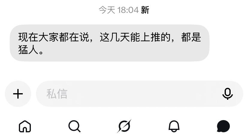 shwaxrp's tweet photo. 真的是如此吗？ https://t.co/cdi2ZFaShX