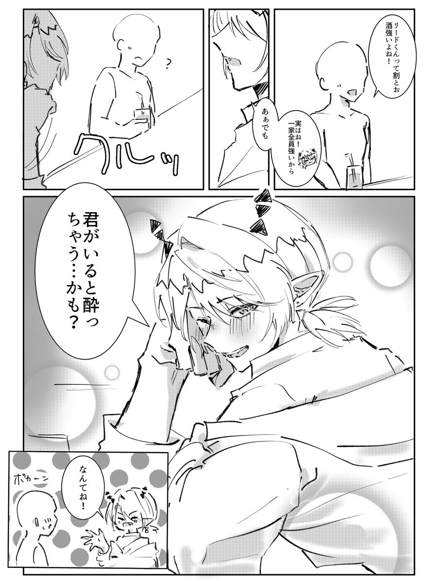pipi_yume_'s tweet photo. #mirmプラス ⚠️白ハゲ
アニメでチラッと写った大人rd https://t.co/9TqzS1eemS