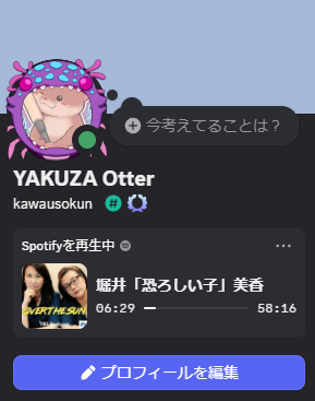 kaaazuuu112's tweet photo. 最近ひたすらオーバーザサンを聞いているのを皆さんに大公開していたこと、反省 https://t.co/BqLhvfi6b4