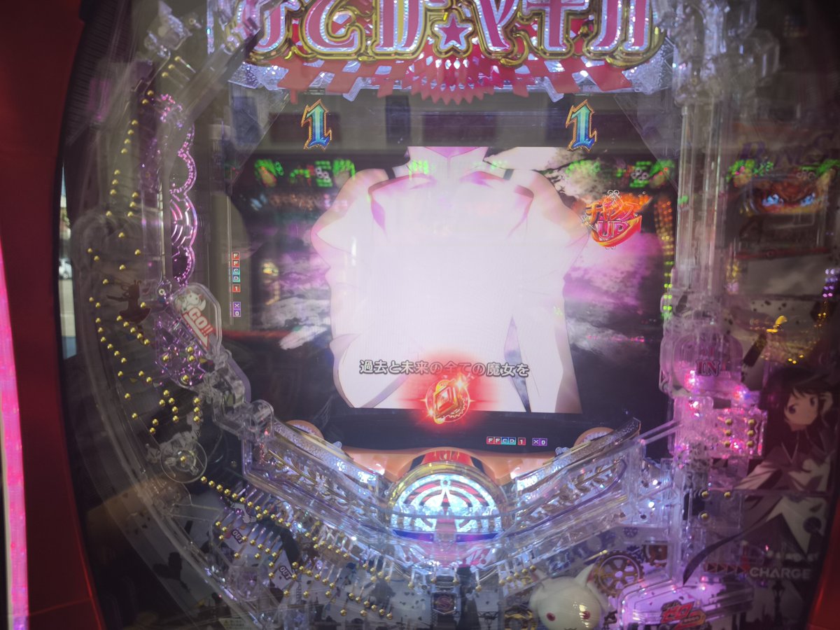 yama1357's tweet photo. ToLOVEるで4000枚まどマギは単発 https://t.co/NQCM94AahS
