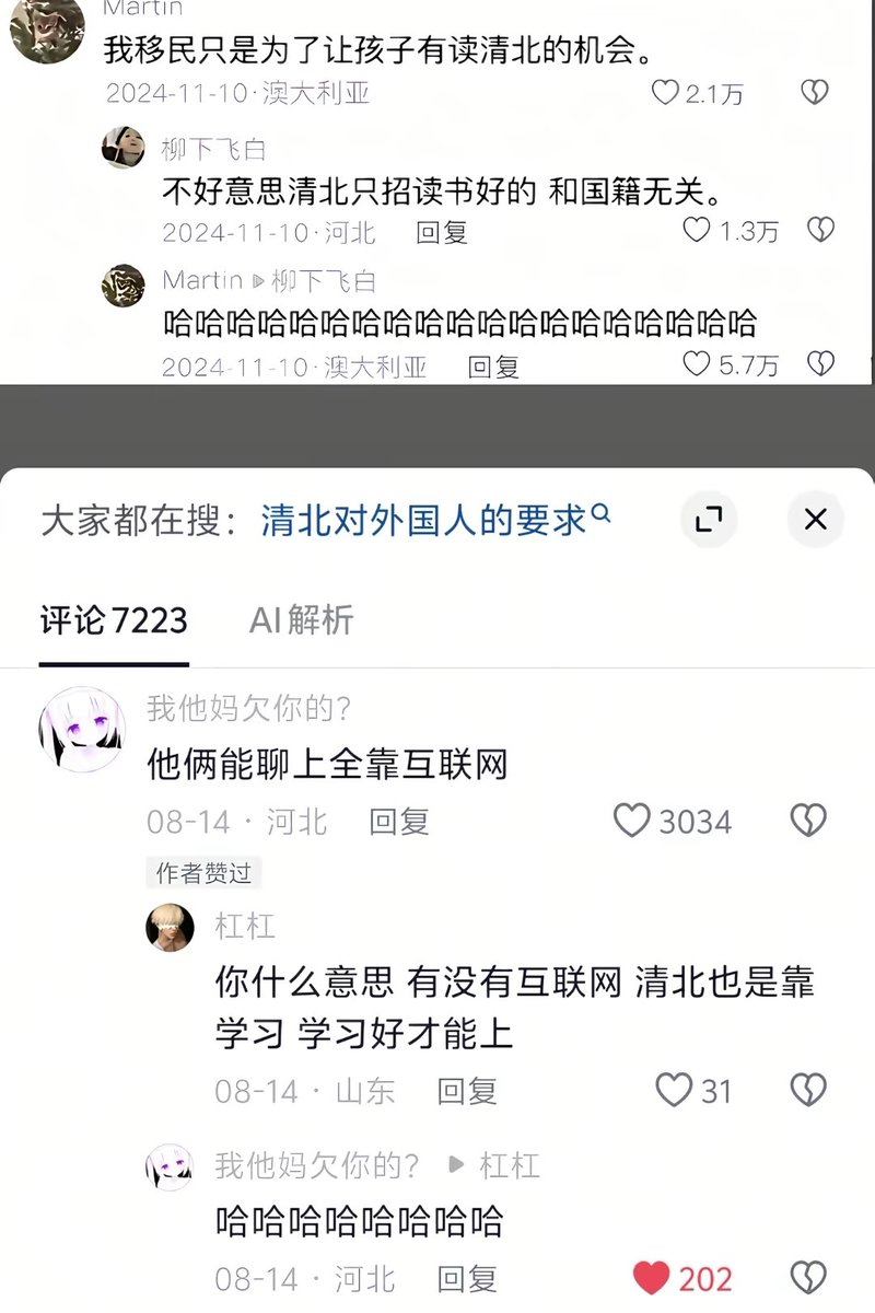 __fanqie__'s tweet photo. 无言 https://t.co/2Lyi1aYOot