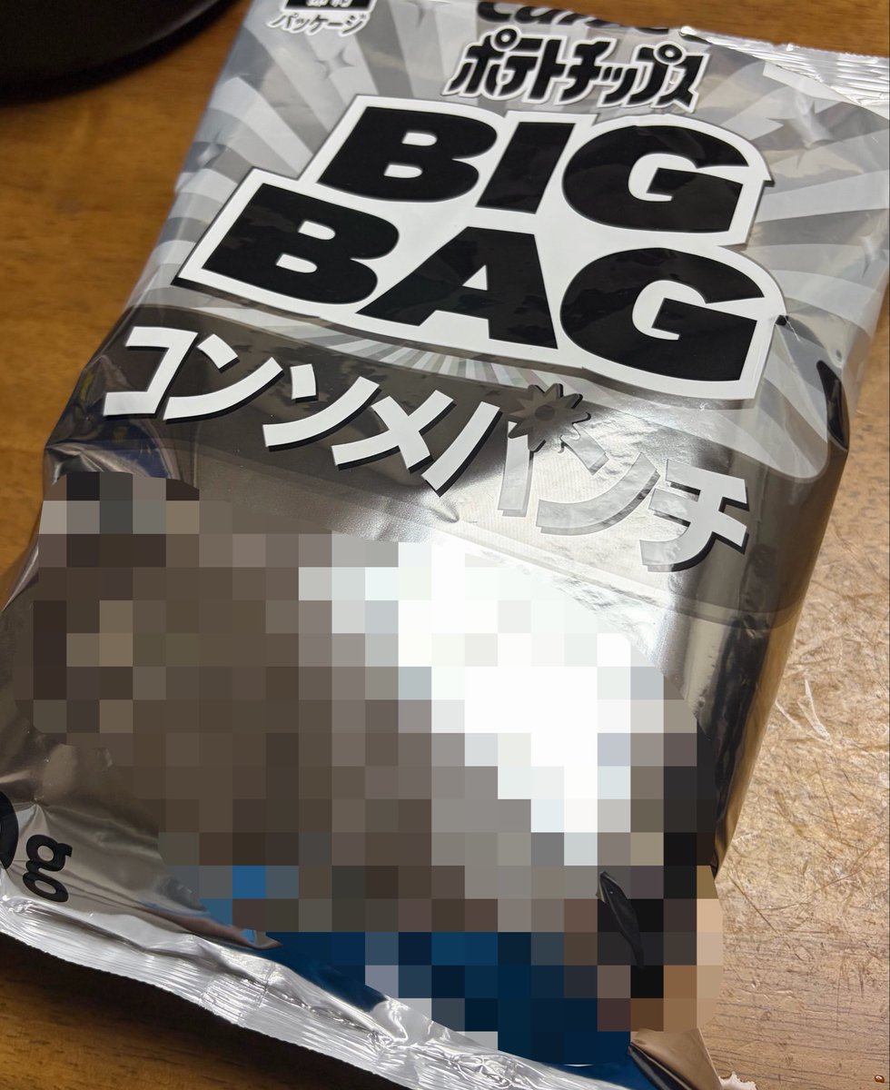 ra___mo_'s tweet photo. トースター壊れててパン焼けなかった😄😄 https://t.co/2iaK3Xh5rx