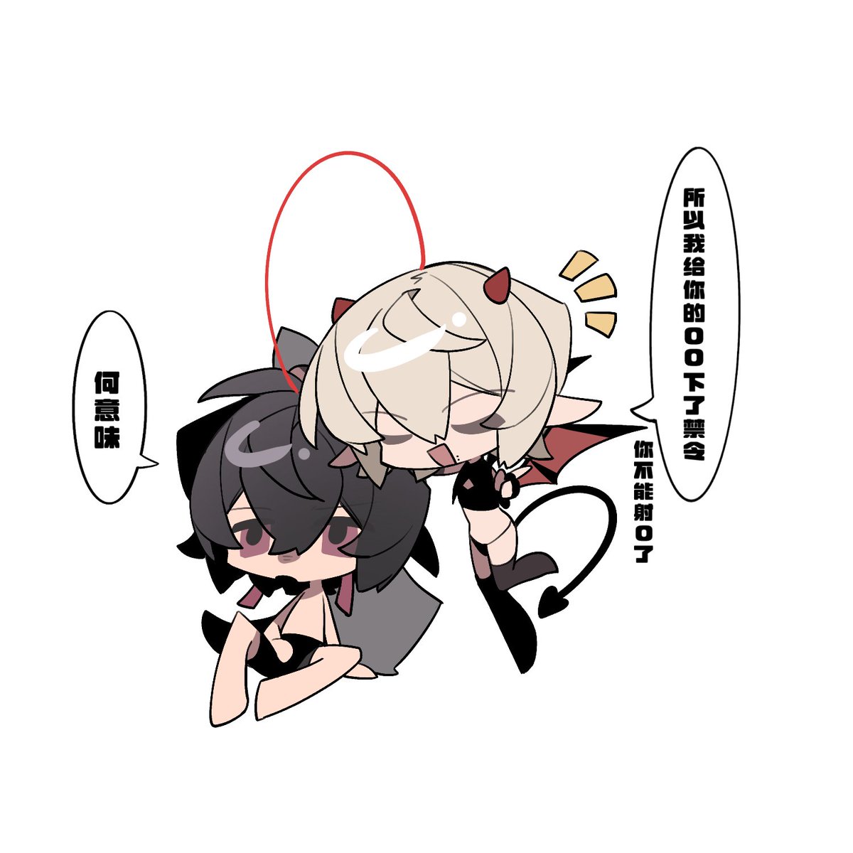 Aleft2004's tweet photo. 邪恶魅魔：紧急征用人类李紫霞的口口，不许反抗！（一屁股坐下）
天气大师好宠窝嘿嘿，七夕发惹🥰
#광마회귀 https://t.co/lg15J5LtUE