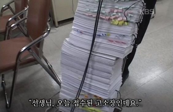 1129S20229's tweet photo. 유죄남 고소합니다🫣 https://t.co/bL8qv3FJDP