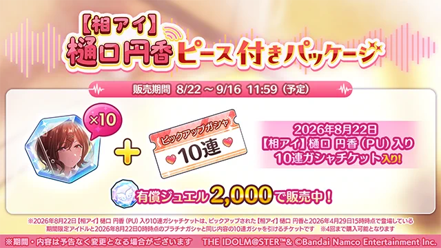 アイドルマスター シャイニーカラーズ公式 on X: 