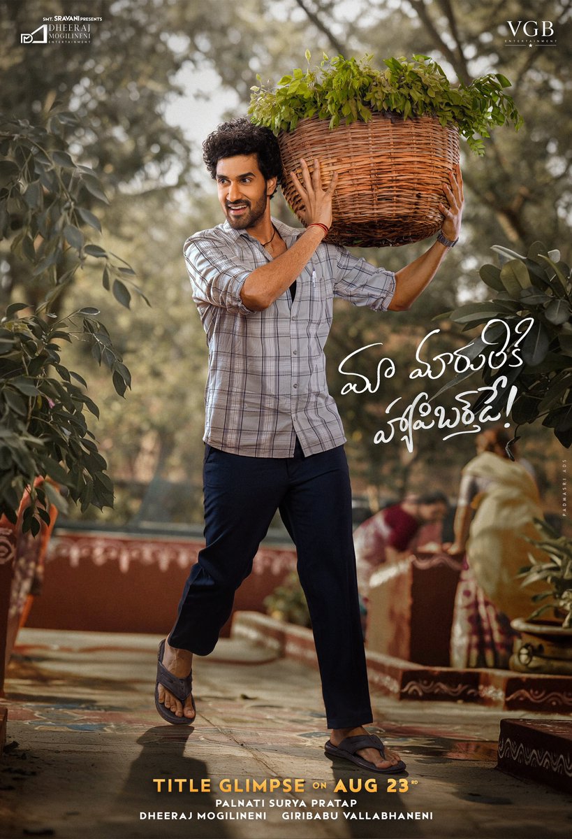 baraju_SuperHit's tweet photo. Introducing the super-energetic #SangeethShobhan as Maruthi 🕺

మా మారుతికి హ్యాపీ బర్త్‌డే! ❤️

#SANGEETHxANASWARA ~ Title Glimpse out on AUGUST 23rd! 🤩🔥

A refreshing entertainer is on its way! ❤️‍🔥

Written & Directed by @dirsuryapratap
Produced by @DheeMogilineni #VallabhaneniGiriBabu

#HBDSangeethShobhan 
@DMELLPAP #VGBEntertainment
