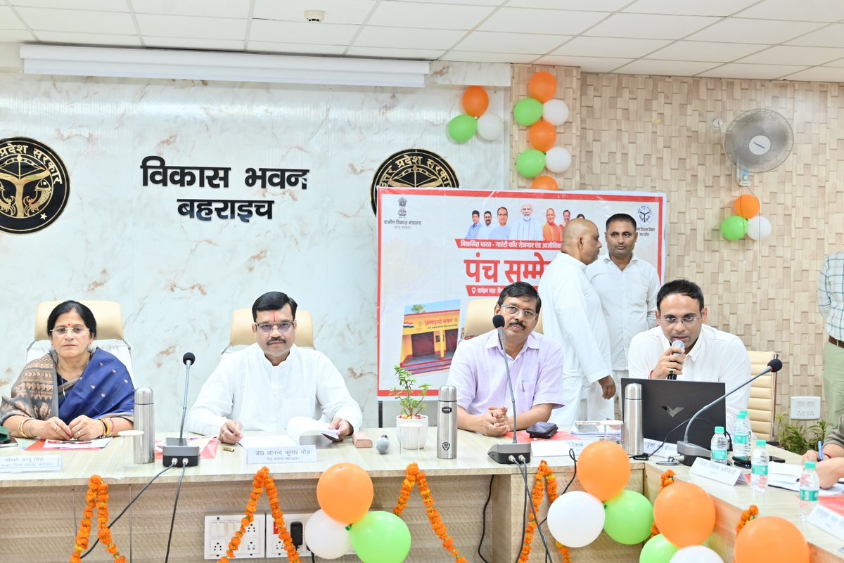UpRuralDev's tweet photo. दिनांक 18 अगस्त, 2026 को जनपद बहराइच के विकास भवन सभागार में जनपदस्तरीय पंच सम्मेलन का आयोजन किया गया।  

सम्मेलन में विकसित भारत- जी राम जी अधिनियम, 2025 के प्रमुख प्रावधानों, उद्देश्यों एवं विशेषताओं की जानकारी त्रिस्तरीय पंचायत प्रतिनिधियों एवं संबंधित अधिकारियों को दी गई।

सम्मेलन में सांसद, जिला पंचायत अध्यक्ष, विधायक, प्रमुख, डीडीओ, पीडी, उपायुक्त श्रम रोजगार, समस्त खंड विकास अधिकारी, एपीओ, सचिव, ग्राम प्रधान, तकनीकी सहायक, ग्राम रोजगार सेवक एवं अन्य गणमान्य अतिथियों की गरिमामयी उपस्थिति रही। 

#PanchSammelan #VBGRAMG #ViksitBharat #UPRuralDevelopment #RuralDevelopment #GramPanchayat #UttarPradesh #GoodGovernance #RuralTransformation #Bahraich @CDOBahraich1   @CMOfficeUP @DyCMGoUP @myogioffice @OfficeOfKPM @OfficeofSSC @InfoDeptUP @PIB_India @PIB_MoRD @MoRD_GoI