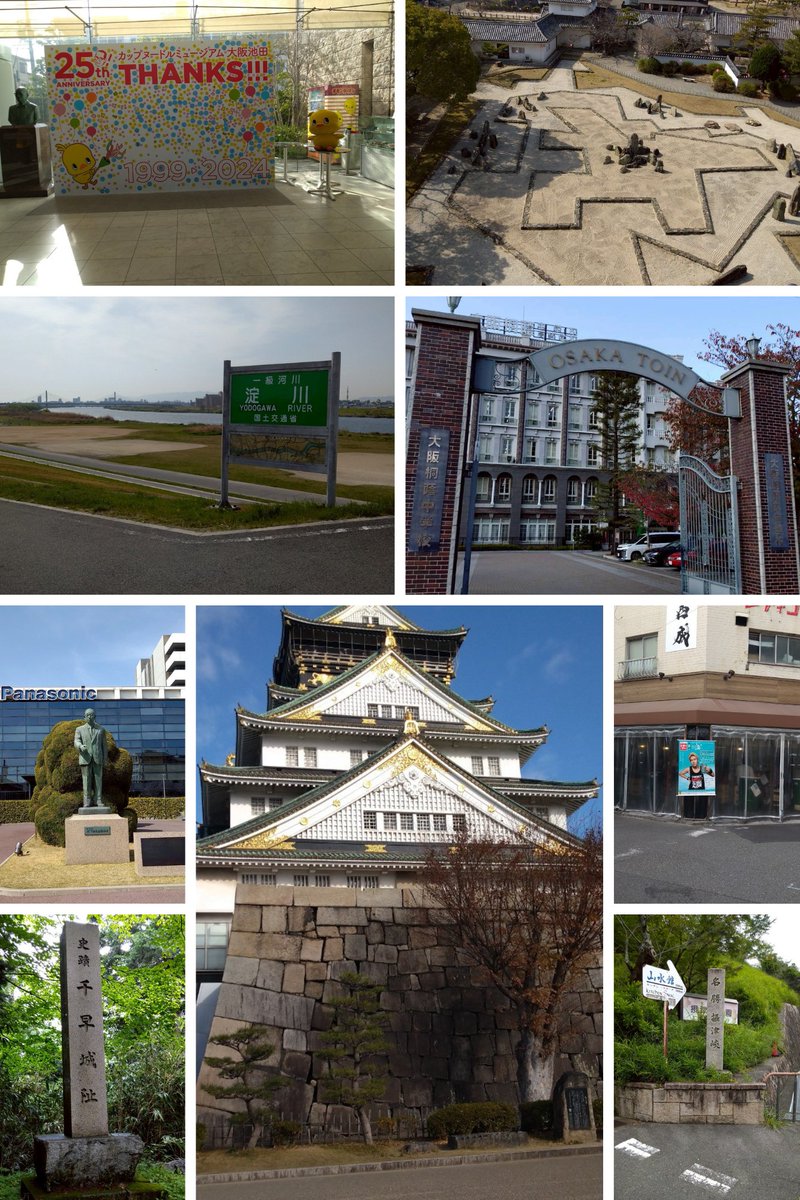 augustkaoru1218's tweet photo. #見た人もなにか無言で大阪をあげる https://t.co/fXM2IcROR2