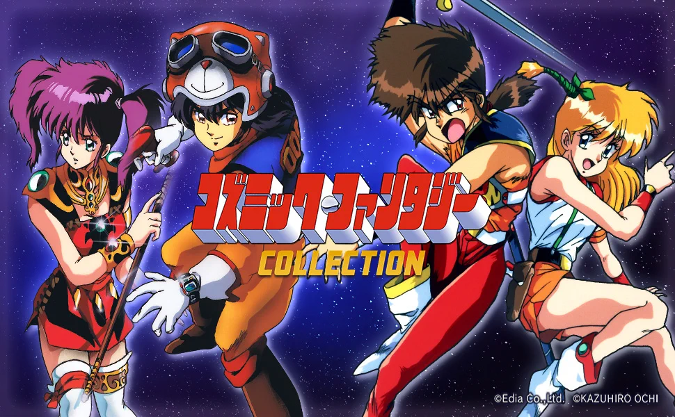 エディア ゲーム総合【公式】 on X: 