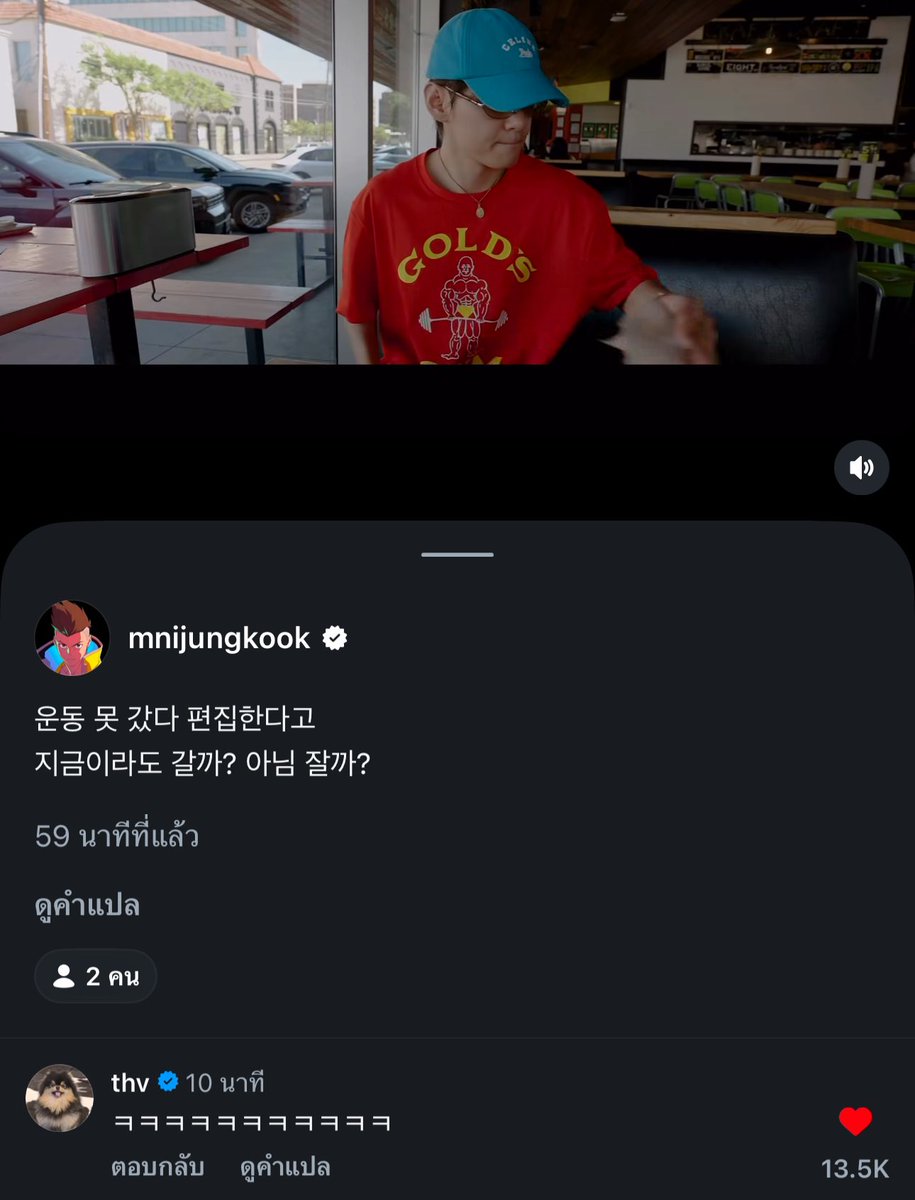 iammommyyeontan's tweet photo. 🐰: มัวแต่ตัดต่อจนไม่ได้ไปออกกำลังกายเลย ตอนนี้ไปดีไหม? หรือว่าจะนอนดี?

🐻: 5555555555

// สยบข่าวลือไหนใครมันบอกว่างอนกัน คนงอนกันเขาไม่คุยแบบนี้กันหรอก na ja 🫠 https://t.co/ImhBy8qiQQ