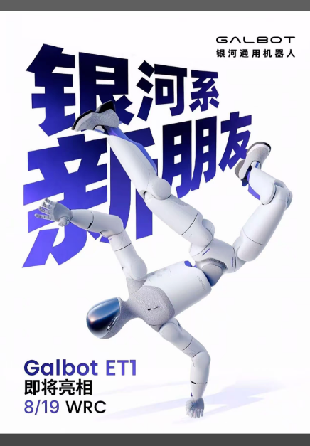 gohanSaiyama's tweet photo. @GalbotRobotics 这个图好像不真

it maybe fake

the real one is https://t.co/9BVe4ejOCG