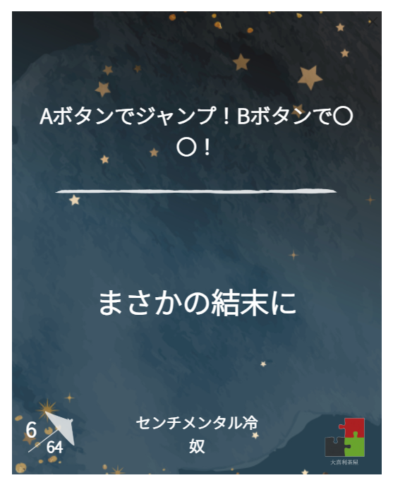 sentimentacool's tweet photo. 急展開 https://t.co/VeBnQYWRtX