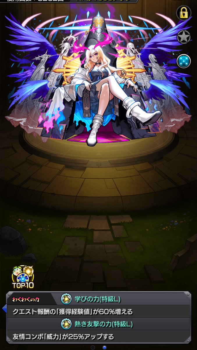 ayuram21's tweet photo. 人気投票ガチャ
TOP20組引いて
またルシファー出たけど
モンストの顔だし
実は100点だから
まぁ許そう… https://t.co/wfUOJcT3ei