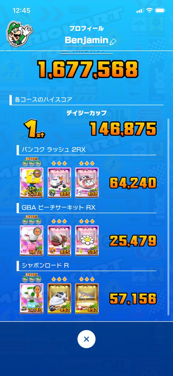 Barry3960's tweet photo. Vacation Tour (2026) week 2 ranked cup
#MarioKartTour #lastpost #goodbye https://t.co/GMOhhJsKtt