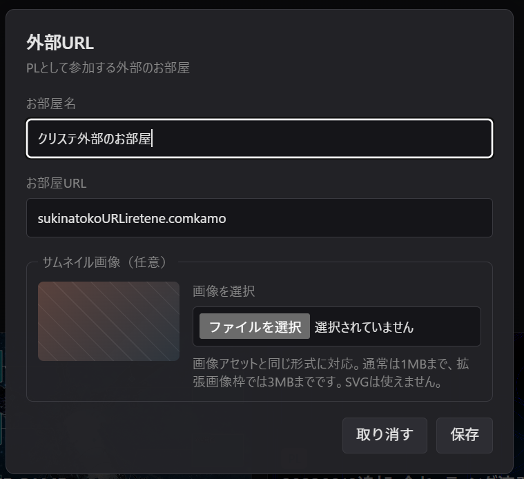 CriticalStage_X's tweet photo. クリステです
新たにご要望に対応しました!
・クリステのダッシュボードでGM/PL部屋それぞれ、クリステ以外のルームのURLとサムネも管理できるように
・各ウィンドウの位置がリボンバーにめり込まないように
・パラメータ指定で大文字小文字を区別せず受け付けるように
#CriticalStage #TRPG https://t.co/DyDfsvAl1q