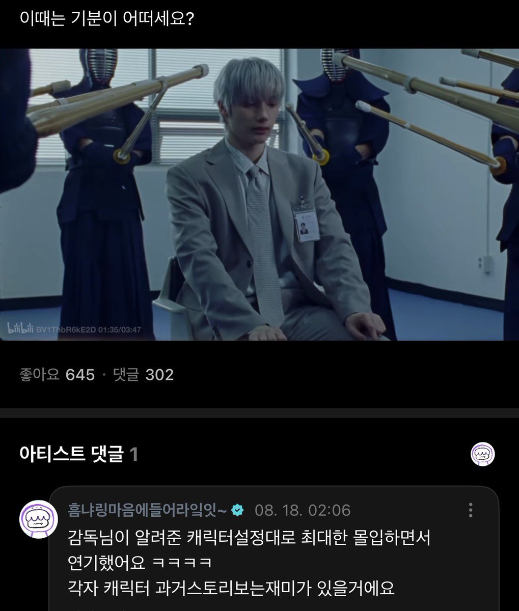 translatingTXT's tweet photo. ⭐️ how did you feel at this time?

🐧 i tried my best to immerse myself in the role and act it out based on the director’s character description hahaha
it’s going to be fun looking at the story of each character’s past https://t.co/nIf421AImK