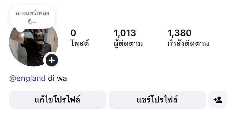 hoiyoset's tweet photo. 🎅🏻👟 ྀིྀི♡   170฿⠂ּ ♡.°⑅

 - ฟอลไทยล้วน แอคสะอาด
   คนดูสตอรี่ 300+  เขียวหมด
   ไอดีไลน์   @491puqyn

#ขายแอคไอจี #ขายไอจี #เทส https://t.co/5XDWjhAkcj