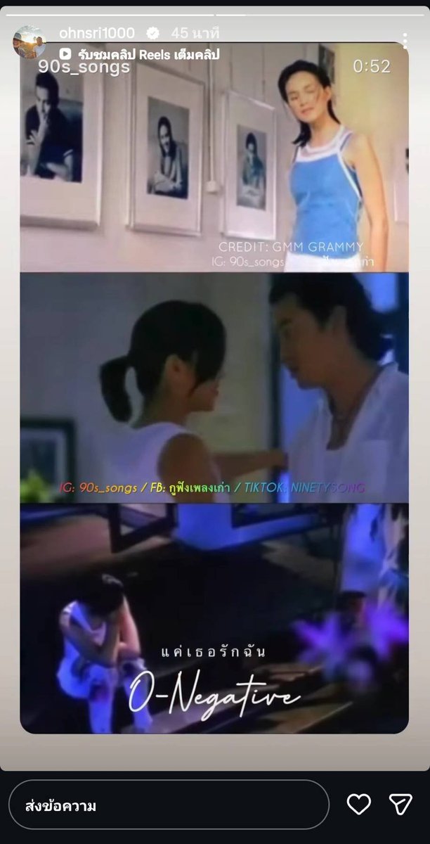 Tudd_Entertain's tweet photo. อาลัยเพื่อนกลุ่มโอ! "ทาทา ยัง" โพสต์สตอรี่ถึง "เรย์ แมคโดนัลด์" หลังสูญเสียเพื่อนรัก "มึงรีบไปไหน? พวกกูตกใจไปไม่เป็นเลย #เพื่อนกลุ่มโอ เดินทางปลอดภัยนะเพื่อน รักมึงนะ" รำลึกมิตรภาพจาก O-Negative ขอแสดงความเสียใจอย่างสุดซึ้ง #บันเทิงหน้าตุ๊ด #ทาทายัง #เรย์แมคโดนัลด์ #ONegative https://t.co/BJR041UoJu