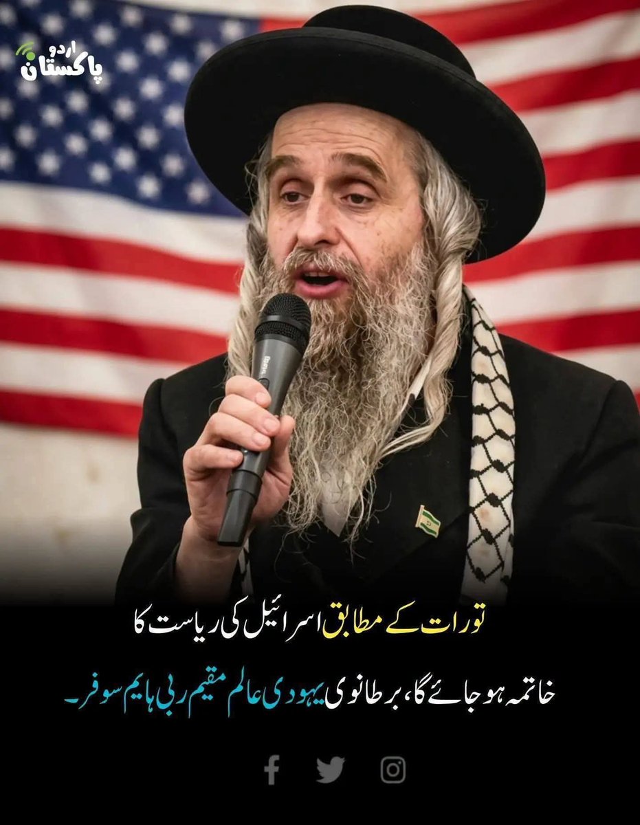 HaseenaNoor313's tweet photo. انشاءاللہ 🤲
بہت جلد مسلم ممالک کے درمیان موجود یہ سرطانی جرثومے کو خدا اپنے جنود کے زریعے ختم فرمائے گا👍❤️🤲 https://t.co/MbFB4MMIxl