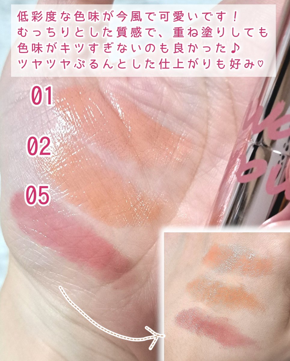 cotonaga39's tweet photo. 【PR】
wakemake ラスティンググロウスティック💗
01 ブランク
02 サーモンド
05 グルービー

トレンド感ある低彩度リップで、むっちり感あるツヤ唇に仕上がります✨

01,02はヌーディなベージュ系、05は青みピンクです。
こちらのリップ、重ねても主張しすぎず、色落ちしても綺麗な質感でお気に入り💗 https://t.co/It7bAH4bX3